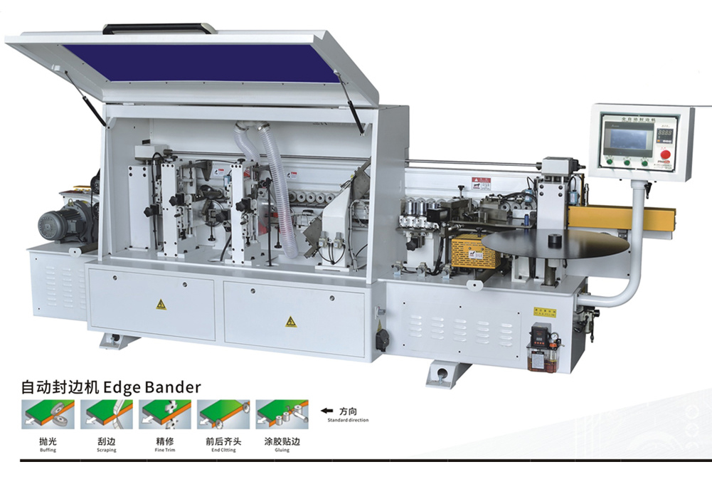 精修全自動封邊機